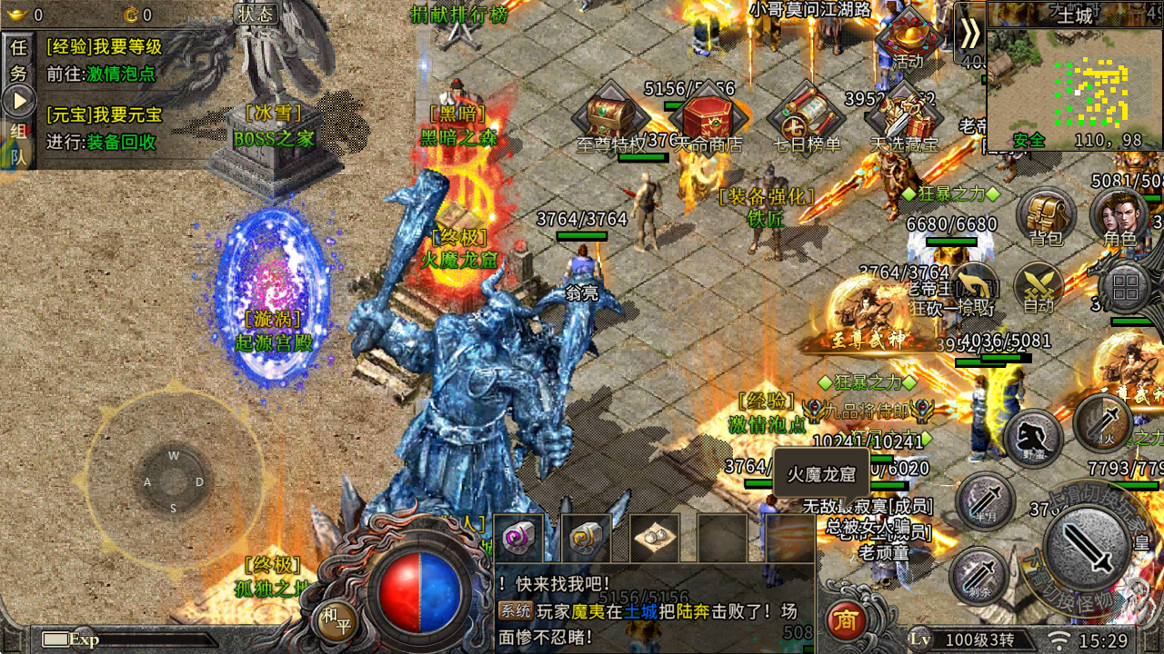 冰雪传奇点卡重制版手游：单职业战魂体系革新，新手友好的硬核打宝传奇新选择