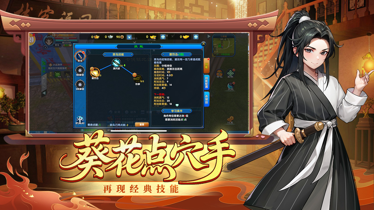 转职后战力翻倍！三职业进阶技巧(图2)