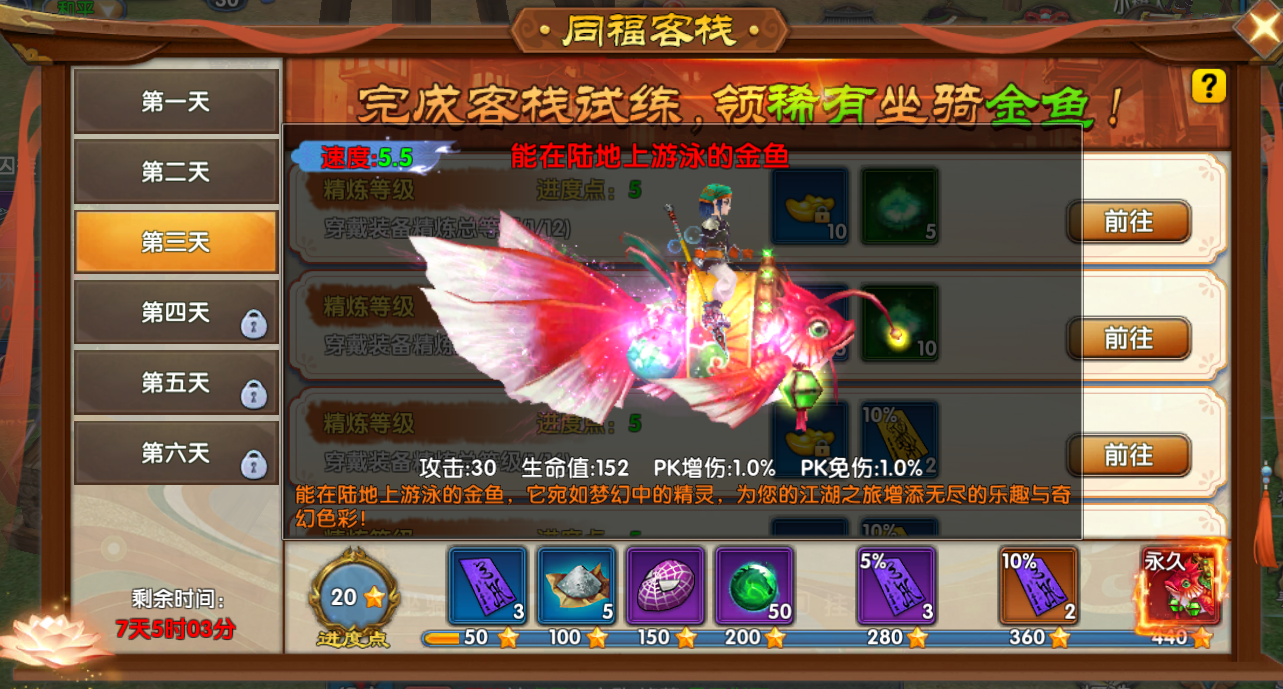 武林外传十年之约:从萌新到高手的进阶秘籍(图2) 武林外传十年之约:从萌新到高手的进阶秘籍(图2)