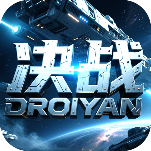 《决战破晓》手游官网