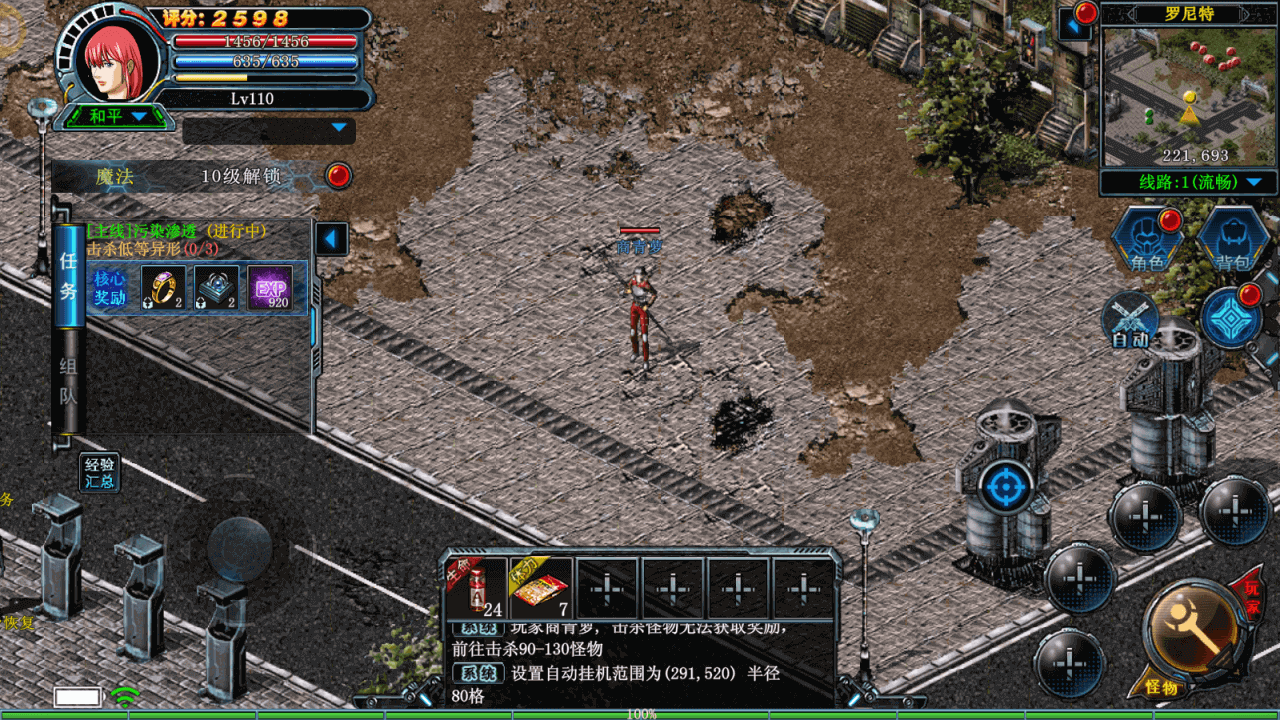 《决战破晓》四大职业怎么选？格斗家稳抗、魔法师清屏，新手高玩适配攻略！(图3)