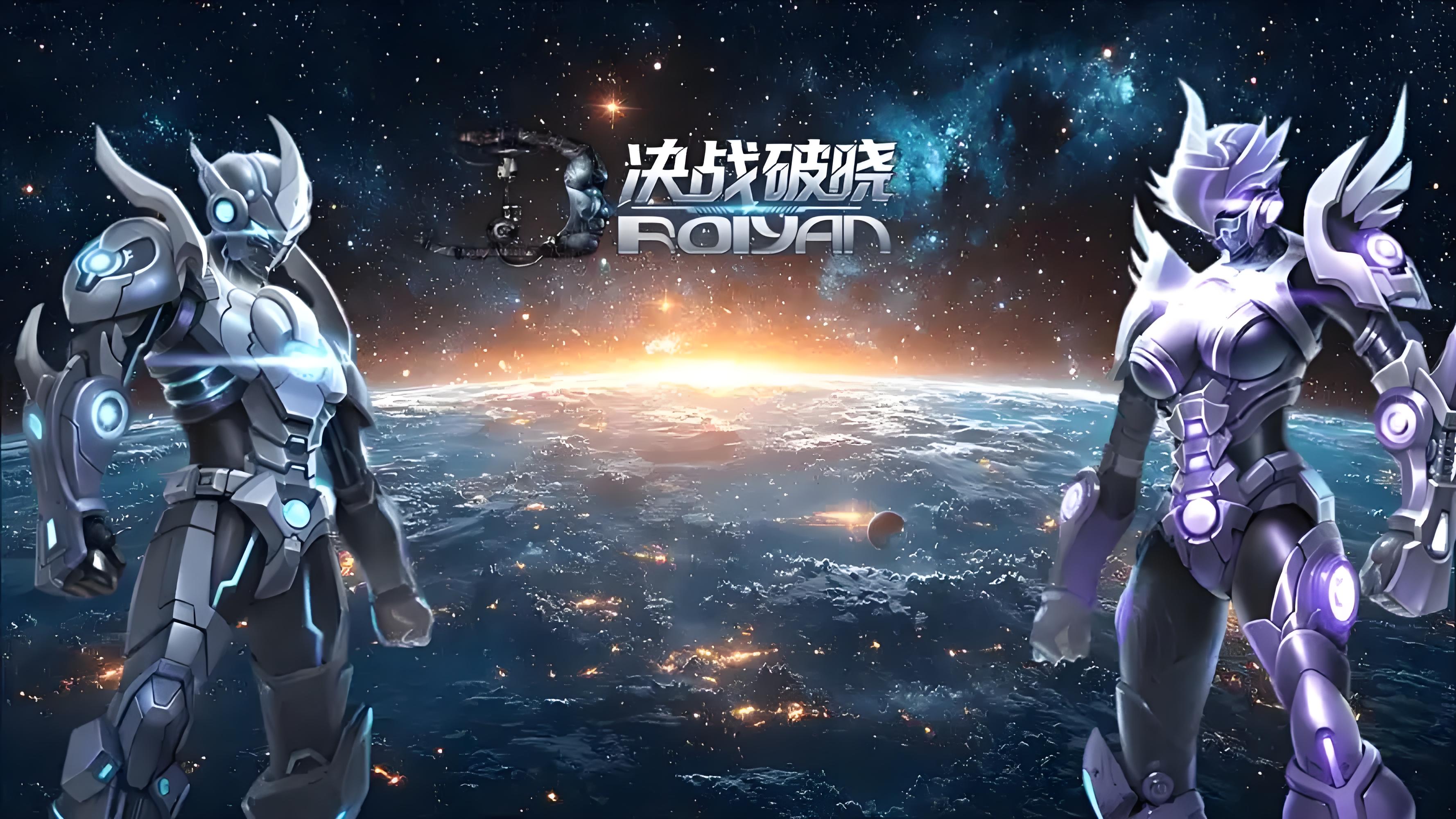 《决战破晓》高能副本全攻略：深渊挑战与世界BOSS机制解析缩略图