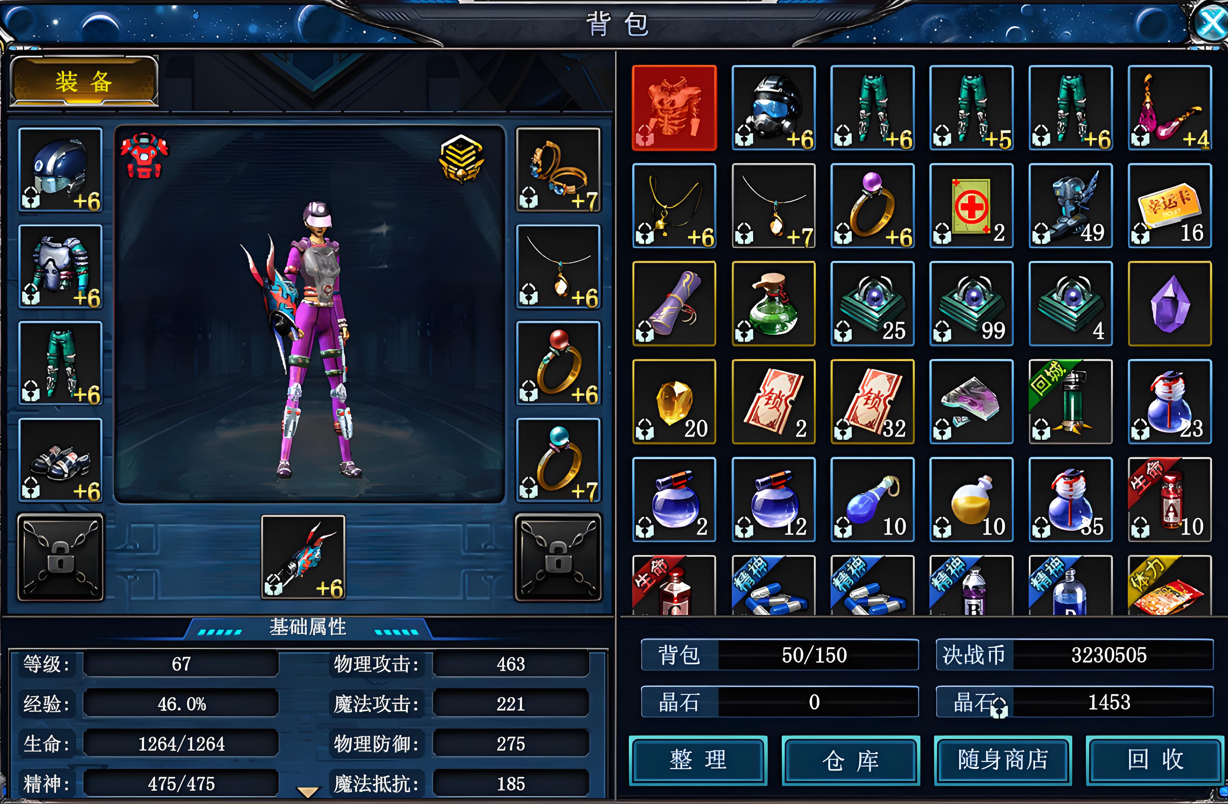 《决战破晓》怀旧版经典回归：职业养成+副本挑战，老玩家重拾热血战斗记忆！(图2)