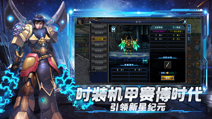 《决战破晓》怀旧版经典回归：职业养成+副本挑战，老玩家重拾热血战斗记忆！(图3)