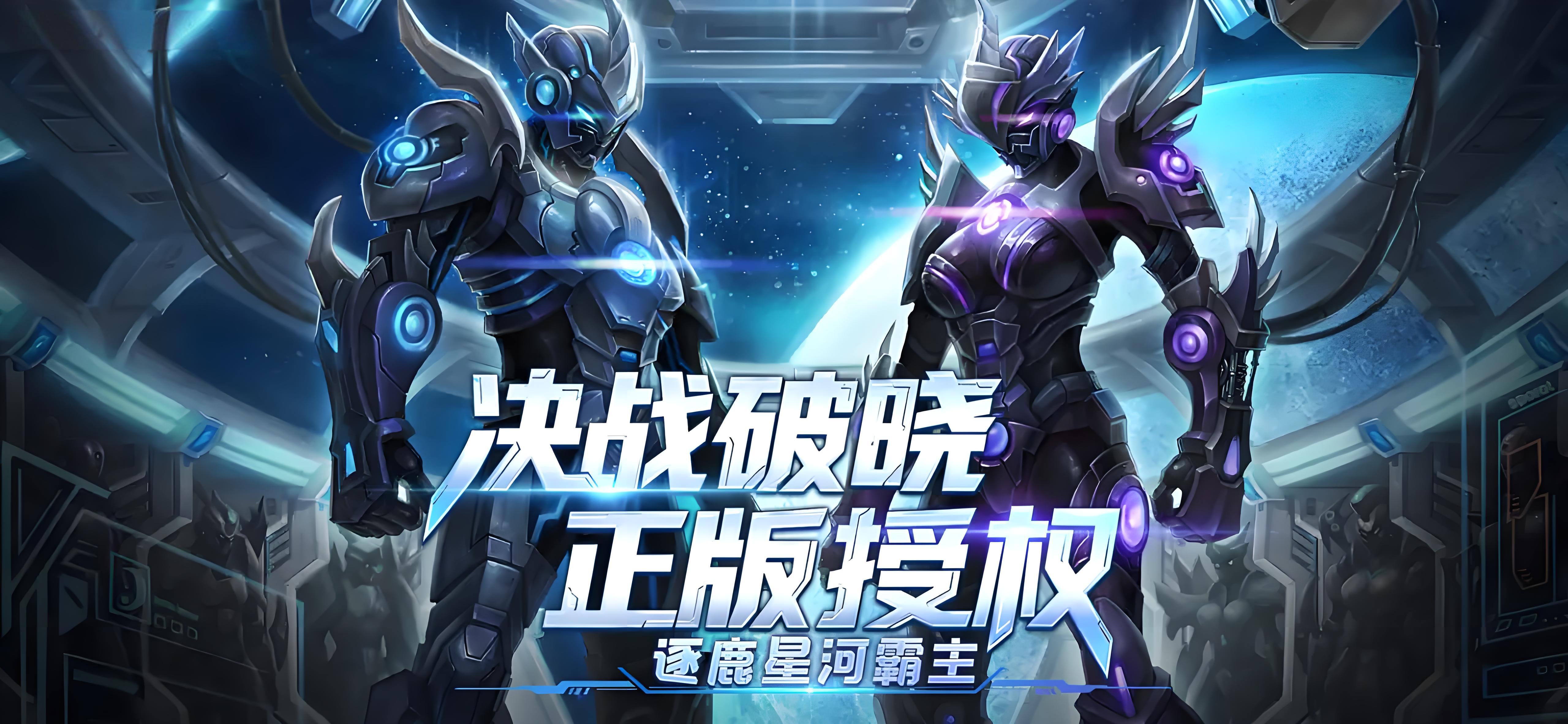 万人同屏激斗！《决战破晓》军团要塞战攻防技巧，四职业协作夺能量核心缩略图