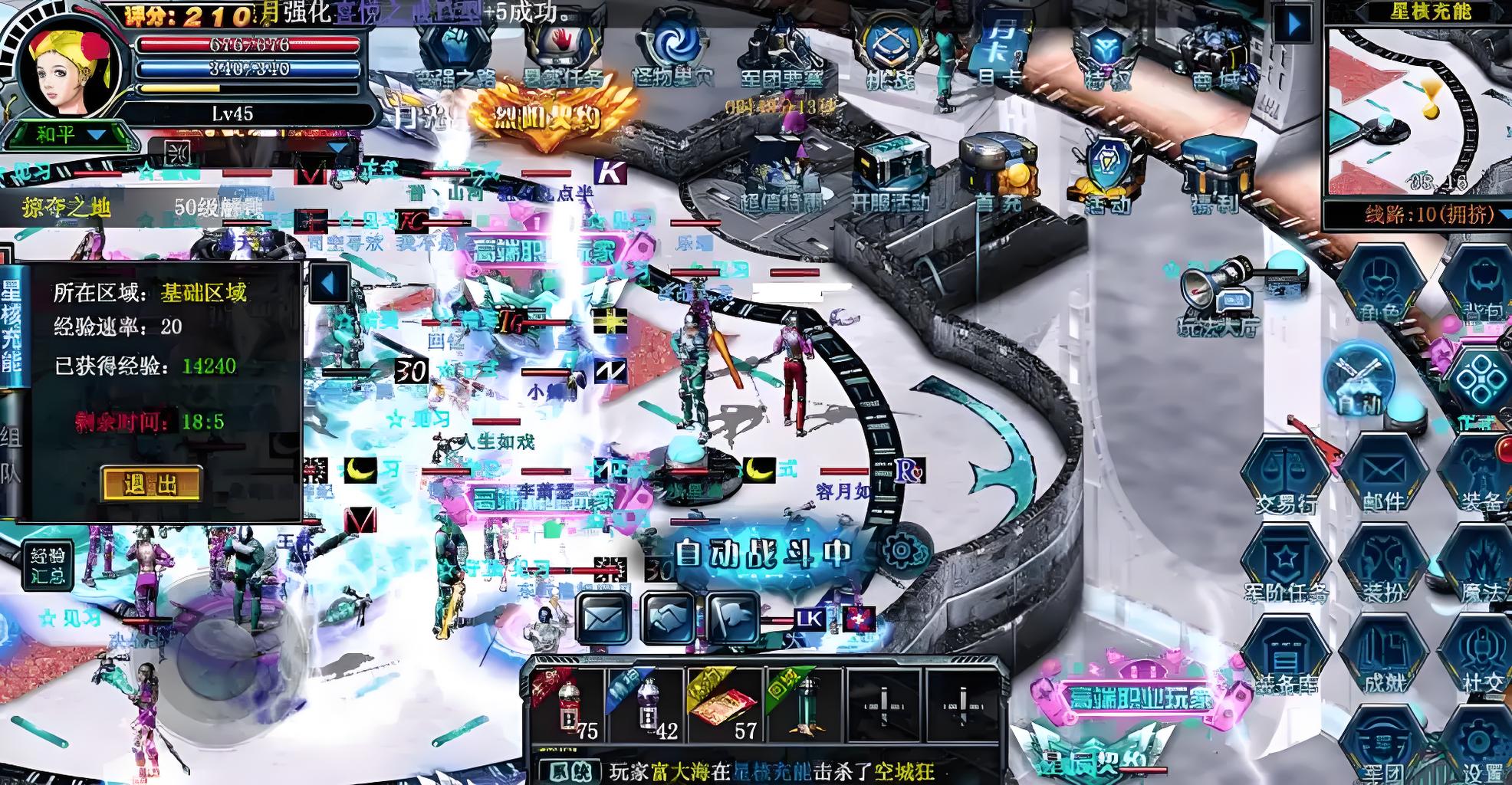 万人同屏激斗！《决战破晓》军团要塞战攻防技巧，四职业协作夺能量核心(图2)